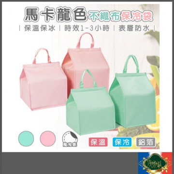 馬卡龍 不織布防潑水  保冷袋 蛋糕袋 (魔鬼氈)
