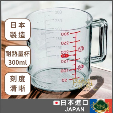 日本製 inomata 1103 明刻度耐熱量杯 300ml