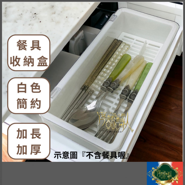 防塵翻蓋可瀝水筷子收納盒 加長款