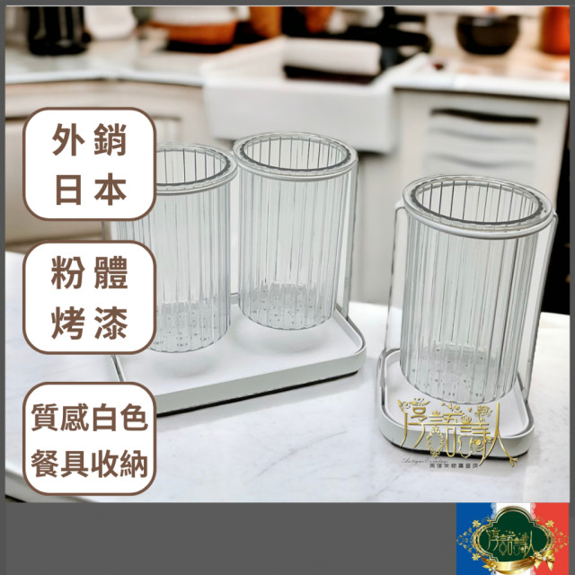 粉體烤漆外銷日本瀝水筷子筒