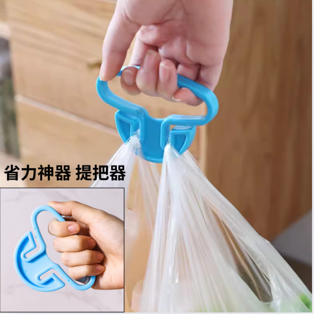 日本 省力神器 提菜器 塑膠拎袋器 防勒手 買菜 提物器 提袋器 提把器 藍色 兩個一組