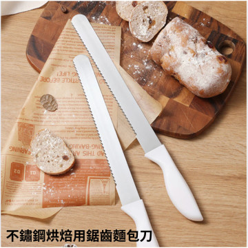 不鏽鋼 烘焙用 鋸齒 麵包刀 蛋糕刀 鋸齒狀 帶牙 白柄 長柄 短柄 2款 麵包刀 三明治刀 吐司刀