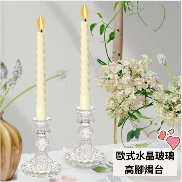 現貨立即出貨  歐式 水晶玻璃 燭臺 復古 浮雕 浪漫 餐桌裝飾 蠟燭 擺件 婚禮 佈置 燭台 ins 燭光晚餐