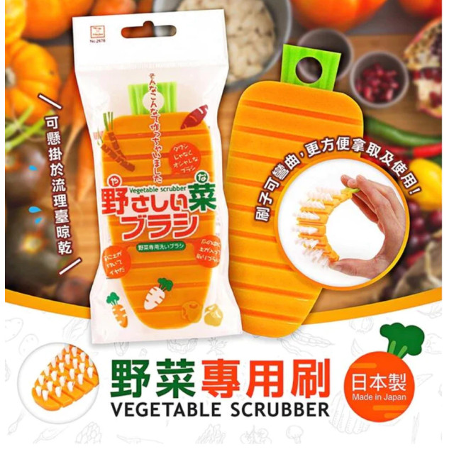 日本進口  日本製 小久保 野菜蔬果清洗刷 胡蘿蔔造型 清潔刷 萬用刷 可掛 白色 橘色 刷子