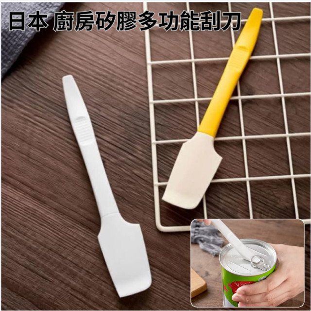 日本 廚房 矽膠 多功能 刮刀 多功能神器 果醬刮刀挖杓 烘培刮刀 開瓶器 攪拌匙 蛋糕 果醬 料理