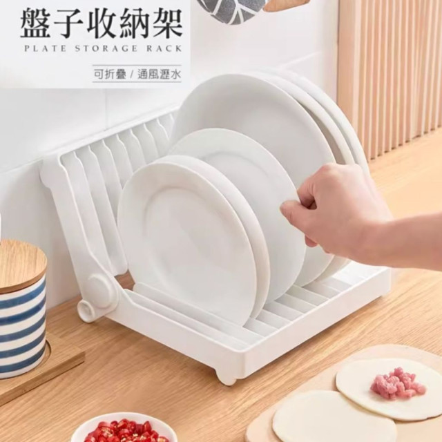 日本 可折疊瀝水盤架 碗架 盤子架 瀝水架 摺疊瀝水盤架 瀝水盤 碗盤 置物架 檯面式 免穿孔