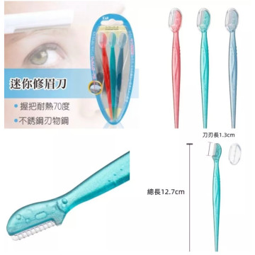 日本 貝印 KAI  迷你修眉刀３入組 安全刀片 眉毛專用 除毛用品 小範圍適用 修眉刀