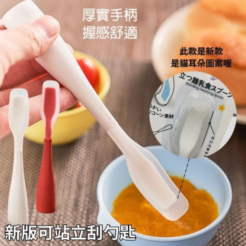 日本 新版 可站立 矽膠刮勺 果醬挖勺 料理刮勺 矽膠匙 白色 貓耳 副食品湯匙 刮勺匙