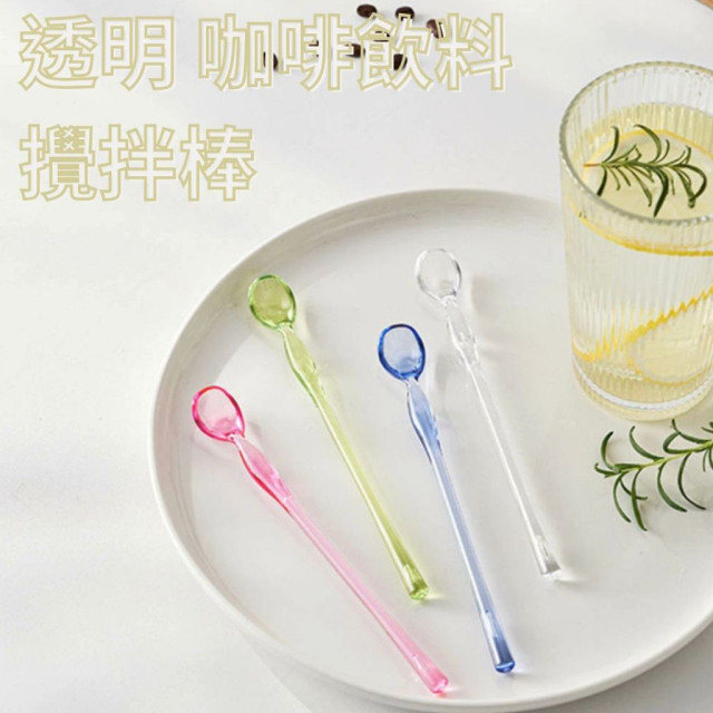 透明 咖啡 飲料 攪拌勺 攪拌匙 攪拌棒 大小