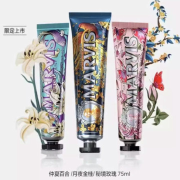 現貨 - 公司貨 義大利 MARVIS 精品牙膏 仲夏百合｜月夜金桂｜秘境玫瑰 75ml