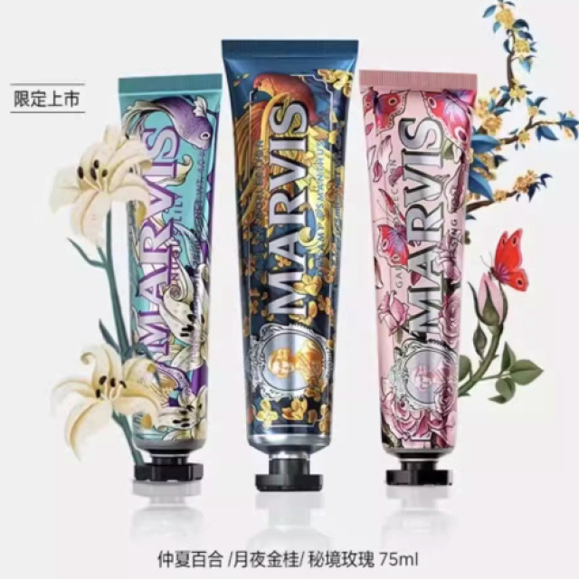 現貨 - 公司貨 義大利 MARVIS 精品牙膏 仲夏百合｜月夜金桂｜秘境玫瑰 75ml