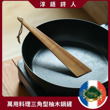 日本霜山同款 萬用料理三角型柚木鍋鏟-加長款 （野餐 露營）