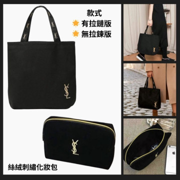 現貨 YSL 拉鍊款 刺繡 帆布包 購物袋 肩背包 便當袋 托特包 手提袋 絲絨化妝包 日本 手提包 雜誌包 拉鍊款