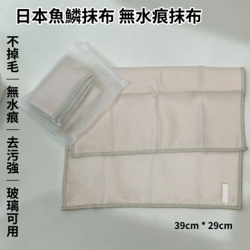 超好用神奇 菱格紋超細纖維抹布 魚鱗格抹布 玻璃抹布 去污抹布 油汙抹布 不留水痕擦玻璃布 不掉毛 去污強