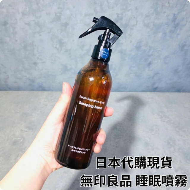 日本代購現貨 - 無印良品 MUJI 睡眠噴霧 300ml 房間香氛噴霧 睡眠 噴霧 香氛 Sleep Blend
