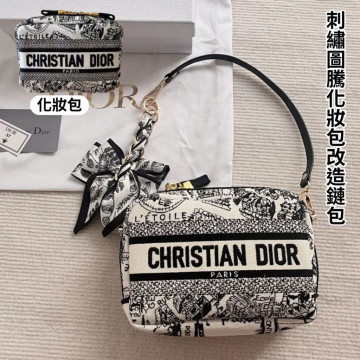 現貨 D牌 會員限定禮 巴黎地圖刺繡化妝袋 化妝包 改造鏈包 絲巾 禮盒 鏈包 斜背包 手提包