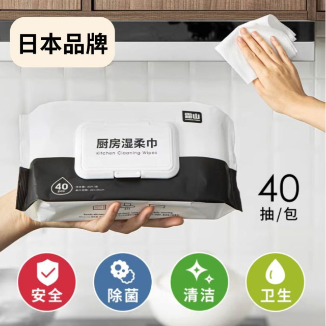 現貨 日本品牌  廚房 清潔用 除油 去汙 濕紙巾 40抽 廚房 濕紙巾 一次性抹布 油煙機清潔 溫和不傷手 抽取式