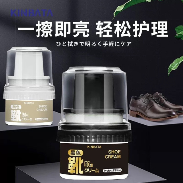 日本 kinbata 鞋油 真皮保養油 無色鞋油 刷鞋 蠟高級護理劑 擦鞋 皮鞋保養油 皮鞋補色 一擦極亮