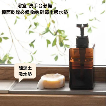 現貨 - 日本 霜山 多功能 硅藻土 長型 瀝水墊 衛浴盥 廚房 洗手台 檯面 收納 吸水 瀝水 白色 灰色