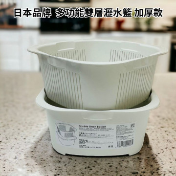現貨 - 日本品牌 多功能 雙層 保鮮 瀝水籃  大容量 洗菜籃  6.3L  2件組 水果 洗菜 生菜 售完不補