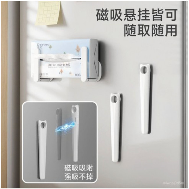 廚房家用 磁吸 擠壓棒 袋裝醬 料番茄醬調味包 貓條 擠醬器 多功能小工具 擠壓工具