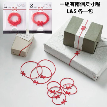現貨 日本品牌 蝴蝶結橡皮筋 『S&L 大小一組』 烘焙 裝飾紅繩 封口袋 禮物 造型 節慶  婚禮 橡皮筋