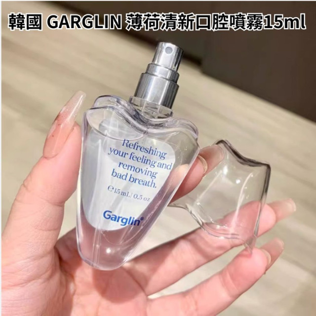 超人氣 韓國 GARGLIN 薄荷清新 口腔 噴霧 15ml 口噴 除異味 清新 火鍋 大蒜 烤肉 分解味道