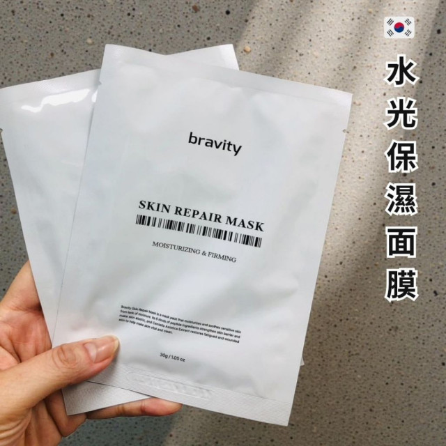 韓國代購 現貨 韓國 Bravity 深層水光面膜 面膜 醫美級面膜 水光面膜 水光肌 保濕 單片