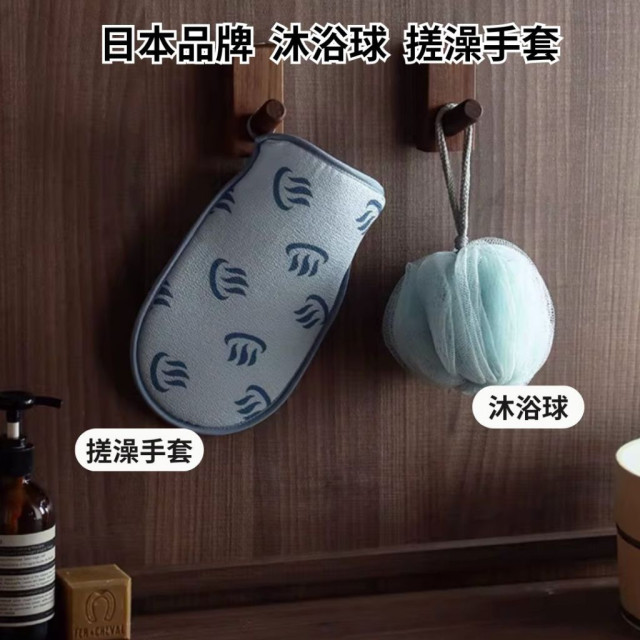 現貨 日本品牌 加大加厚沐浴球 搓澡手套 泡澡球 起泡球 水藍色 去角質 搓泥神器 手套 有包裝