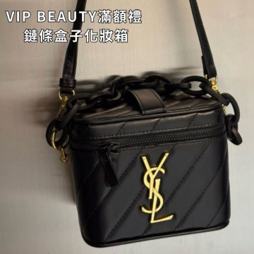 現貨 ysl  專櫃禮 皮革化妝盒 手提化妝箱 化妝包改造可斜背 霧面黑 黑金 兩款 化妝包 鍊包 斜背包 手提包 兩用