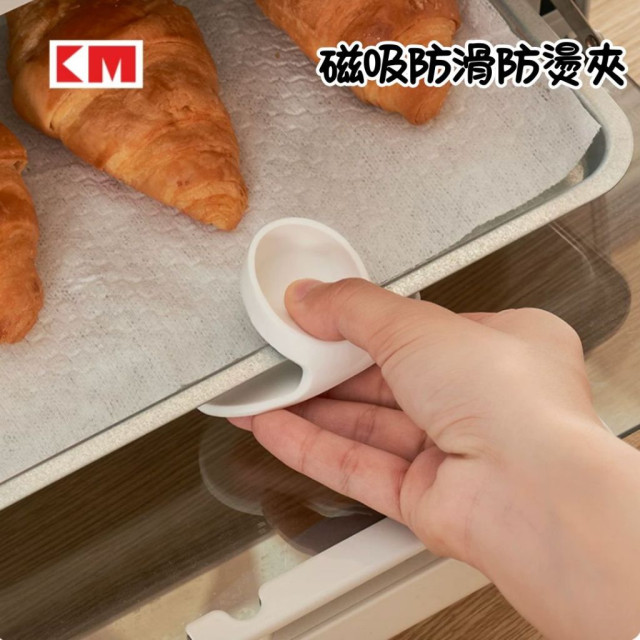 日本 磁吸防燙夾 磁吸防燙夾 隔熱手套 防滑夾盤器 簡易隔熱手套 夾盤器 取碗夾 防燙夾 防燙手套 隔熱 廚房收納