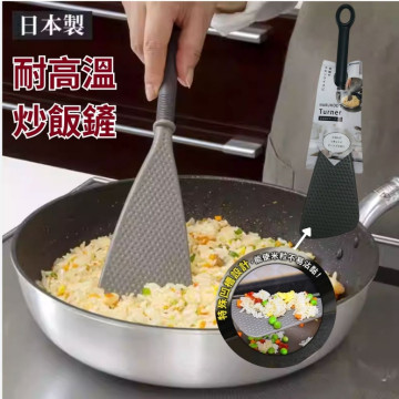 日本製  INOMATA 炒飯鏟 不沾鍋專用 耐高穩 不易沾黏炒飯匙 鍋鏟 灰色