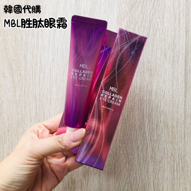 韓國代購 韓國製 MBL 奈米讚石 4GF 電波胜肽眼霜 40ml 眼部 保養 乳霜