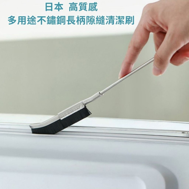 現貨-日本 霜山 多用途不鏽鋼長柄隙縫清潔刷 窗台 瓦斯爐 桌面 清潔 多功能 清潔刷 質感
