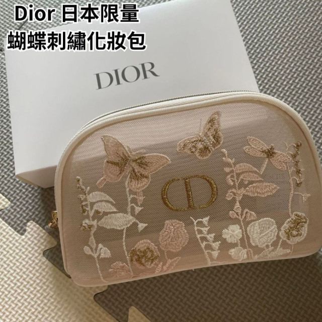 現貨 -  D牌 2025 日本限量 滿額禮 立體 蝴蝶 刺繡 網狀 化妝包 收納包 旅行包 母親節 質感