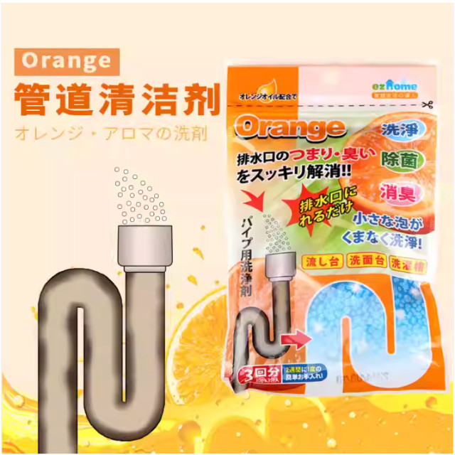 水管疏通 外銷款 水管疏通劑 廚房 浴室 水管疏通 橘香味 管道清潔劑 日式廚房 下水管道 疏通劑防堵粉劑 小包袋裝